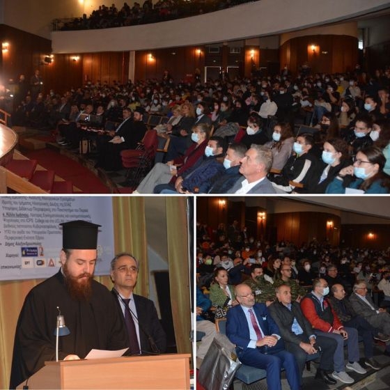 Η πρώτη Ακαδημία CSI για την ασφάλεια στο διαδίκτυο ιδρύεται στην Αλεξανδρούπολη